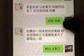 葫芦岛婚姻调查：无效或者被撤销的婚姻的法律后果